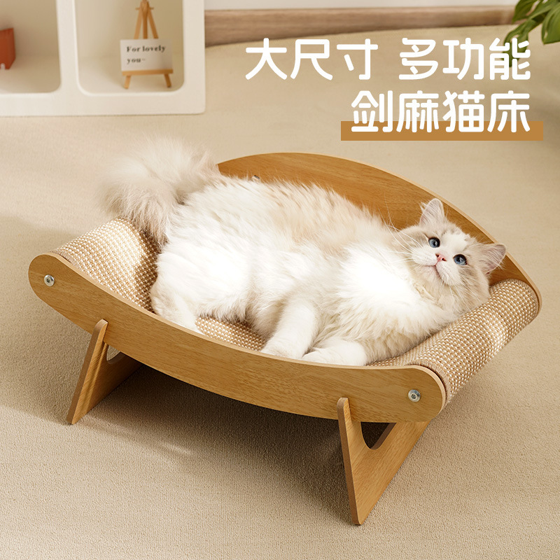 Tablero de agarre de gato de sisal hamaca de cangrejo nadador estructura de nido de madera de gato estable almohadilla de garra resistente al agarre y no reemplazo de escombros
