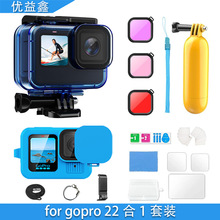 �m��gopro���22��1���b13�{ɫ��ˮ���V�R���z��䓻�Ĥ���������b