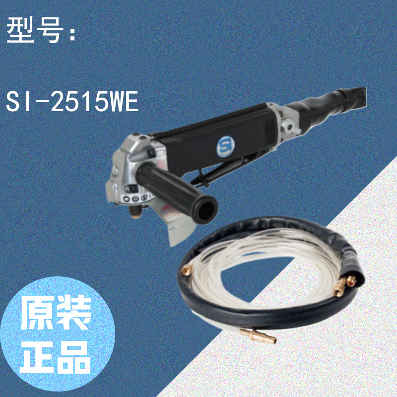 SHINANO 信浓 模具磨床  SI-2515WE  型 原装正品