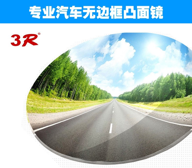 Rearview Mirror Small Round Mirror, Reversing Mirror, Car Mirror with 360-Degree Adjustable High-Definition Glass, Frameless Car Mirror