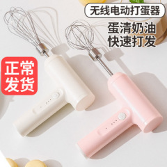 新型卵泡立て器全自動泡立て機家庭用大出力泡立て器メーカー卸売り