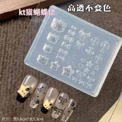 kt造型蝴蝶结克罗心美甲装饰高透模具DIY滴胶雕花胶模平替款装饰
