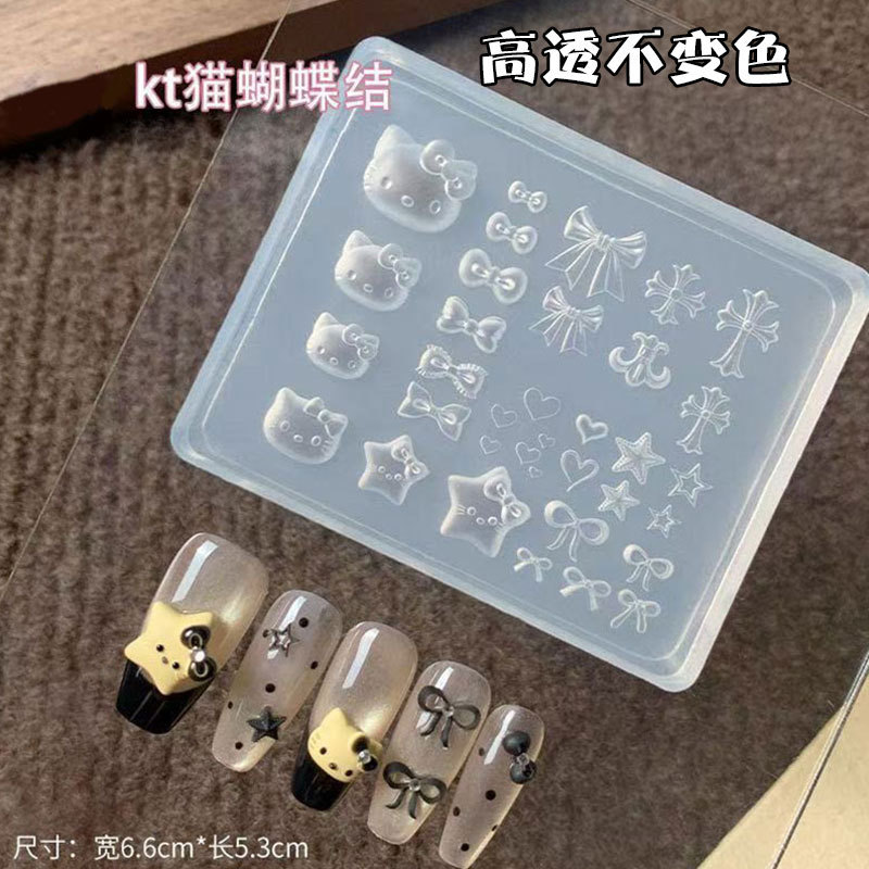 kt造型蝴蝶结克罗心美甲装饰高透模具DIY滴胶雕花胶模平替款装饰|undefined