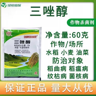 ����15%����С��ˮ���Ͳ˵������������y�ݲ����˲��rș������