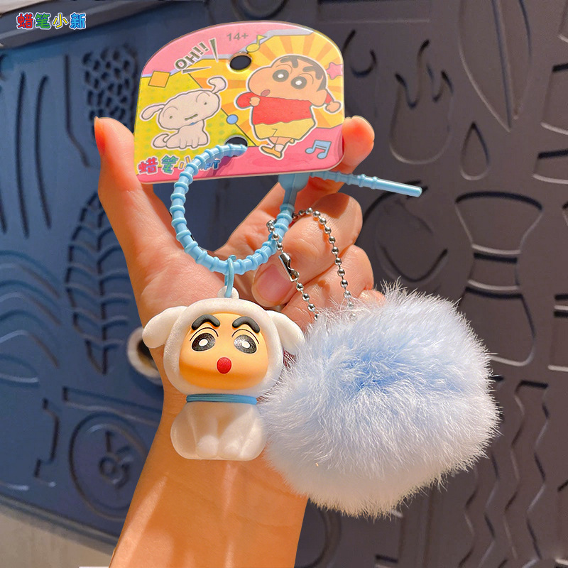 Crayon Shin-chan Big Fur Ball Flocked Keychain-Xiaobai Shin-chan