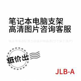 推荐跨境N3笔记本电脑平板支架立式散热器桌面折叠升降铝合金支架