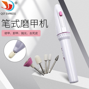 Nail art electric sander portable mini nail art written test nail grinder distribution 5 nail grinder head nail grinder