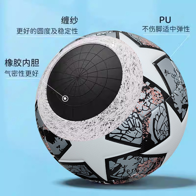 定制足球pu机缝5号户外足球高品质防磨赛事比赛专业足球厂家定做|undefined