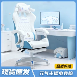 电竞桌;电竞椅;办公椅