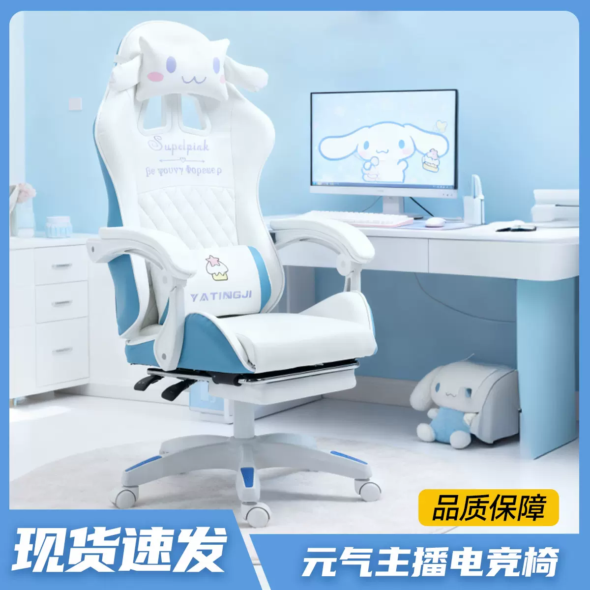 定制贴牌电竞椅主播椅可躺电脑椅竞技椅Gaming Chair赛车椅