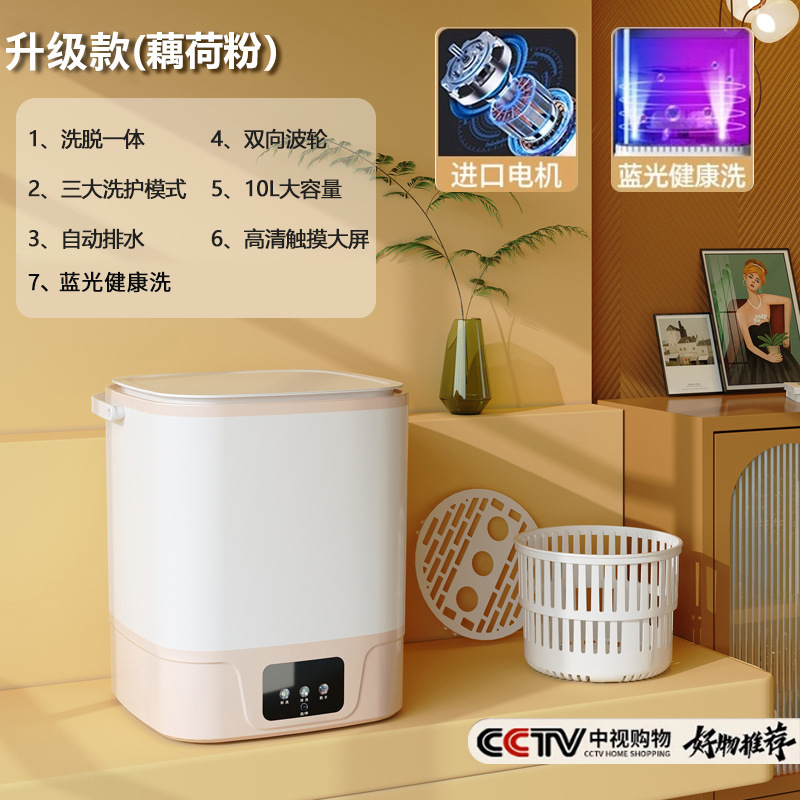 内衣洗衣机全自动洗脱一体家用内裤小型迷你洗衣机专用袜子清洗机|undefined