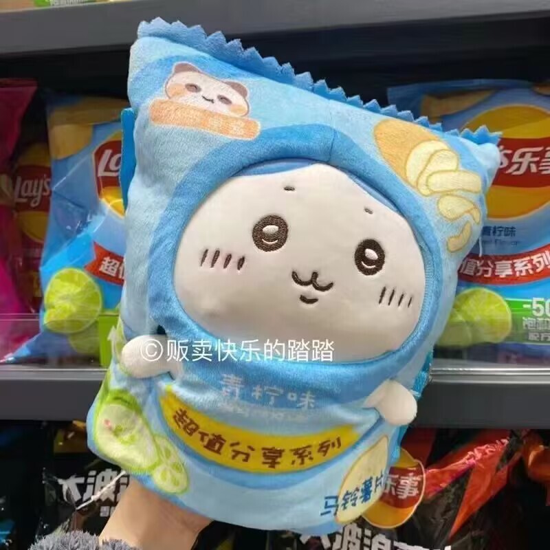 吉伊卡哇chiikawa玩偶乌萨奇公仔小八毛绒玩具薯片包包情人节礼物|undefined