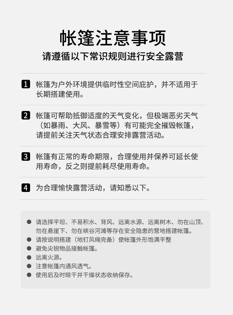 Naturehike挪客户外露营复古棉布充气加厚3-4人营地帐篷-亘12X详情1