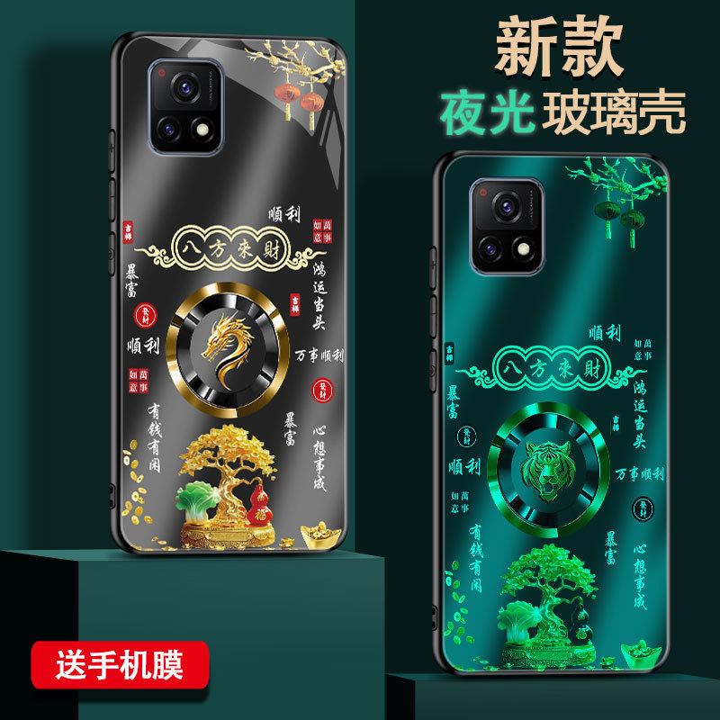 Iqoou3 Mobile Phone Case Luminous Iqoou3X Glass Case New Iqoou1 Zodiac Luminous U1X Chinese Style All-Inclusive Set