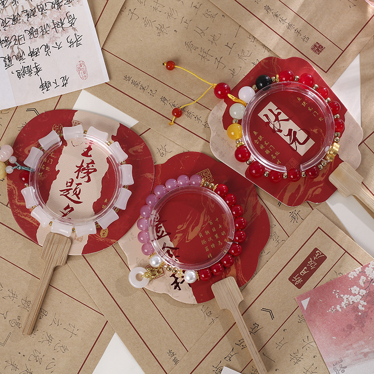 喜登金科状元串珠手链 创意串珠装饰手链学生金榜题名手饰礼物|undefined