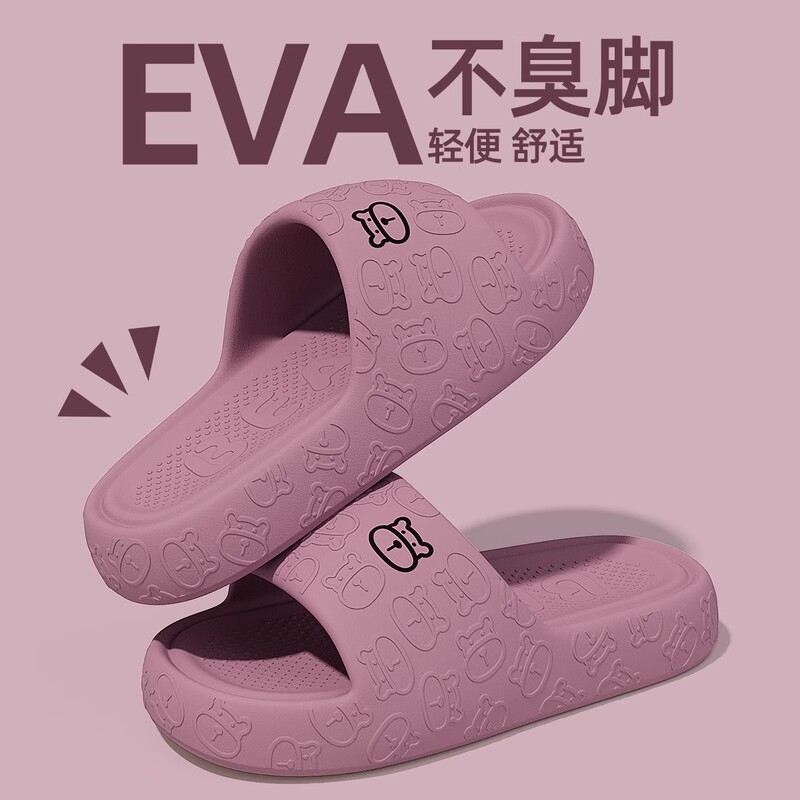 Breathable Slippers for Women Summer Outer Wear 2025 New Bathroom Indoor Home Eva Men's Summer Slippers Wholesale Breathable Slippers for Women Summer Outer Wear 2025 New Bathroom Indoor Home Eva Men's Summer Slippers Wholesale