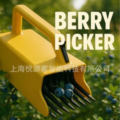 Berry Pickerアマゾンの新しい家庭用屋外ベリー摘採器独立駅の国境を越えた対外貿易実用