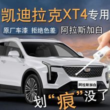 �P������XT4�a��P荰���ʯ�ڌ��ø��b����Ʒ��ȫԭ܇���ޏ��c��