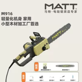 电链锯;装修机械;油锯