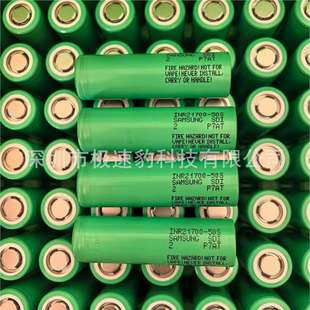 ȫ��INR21700-50S 5000mAh�늳�3.6V 50S 21700��̖늳�