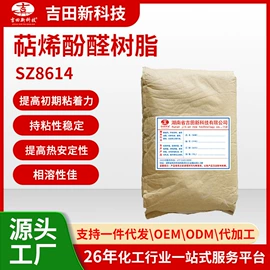 其他合成树脂;其他天然树脂;丙烯酸树脂