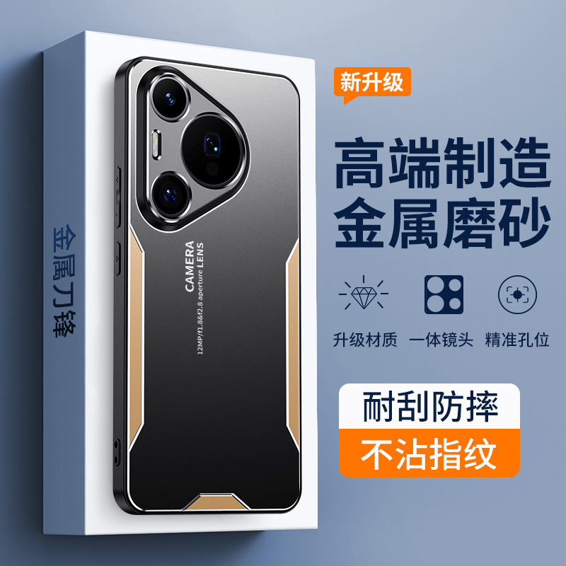 For Huawei pura70pro new phone case metal blade p60/p50/p40/p30 all-inclusive protective cover For Huawei pura70pro new phone case metal blade p60/p50/p40/p30 all-inclusive protective cover