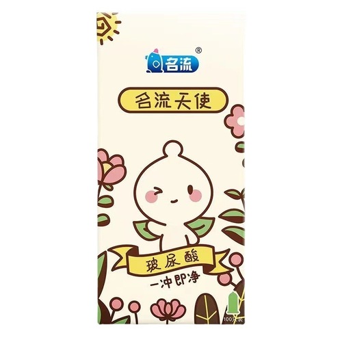 Celebrity Night Angel Xiaoye Shuiduoduo 002 Water QQ Hyaluronic Acid Condom Oil Condom Wholesale