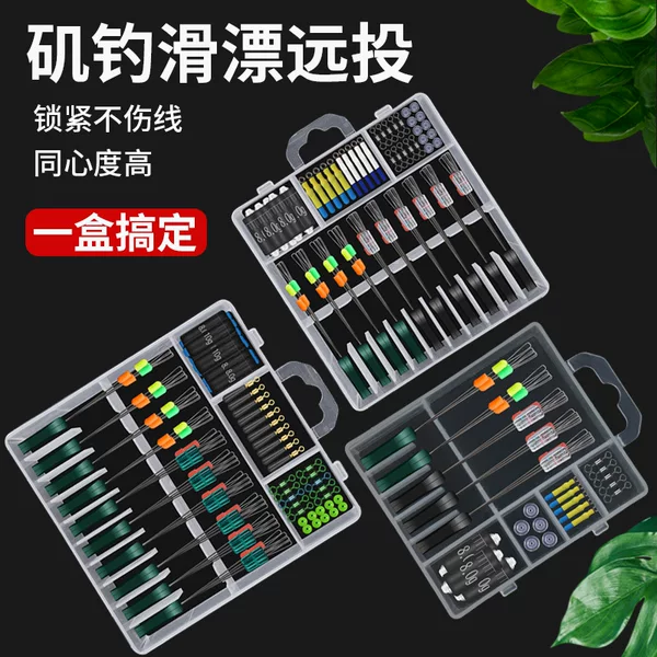 Road slippery fishing group rock fishing Luya slippery fishing line group space bean set full set of retaining beads accessories set remote cast rock Rod