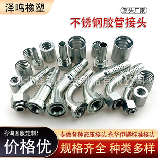 304���P��z�ܽ��^�ۉ�ʽ���^���D���AҺ�����^�߉��z���͹ܽ��^