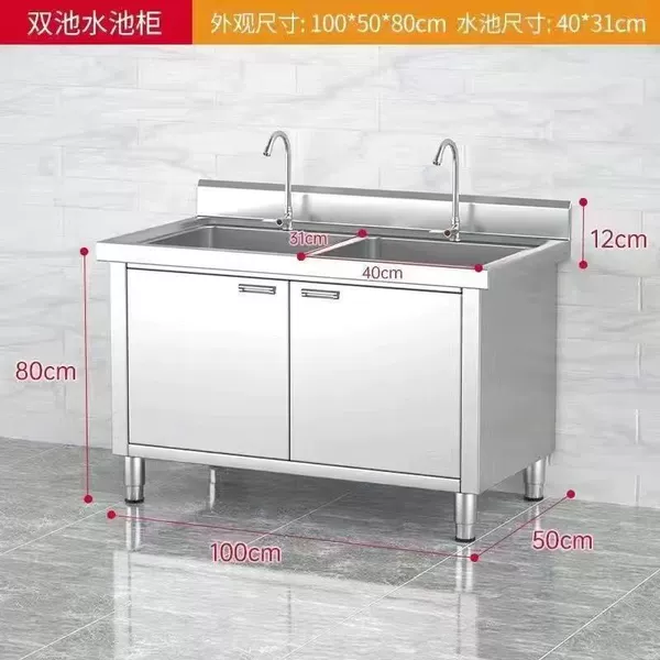 100*50*80 double pool-304 thickened version