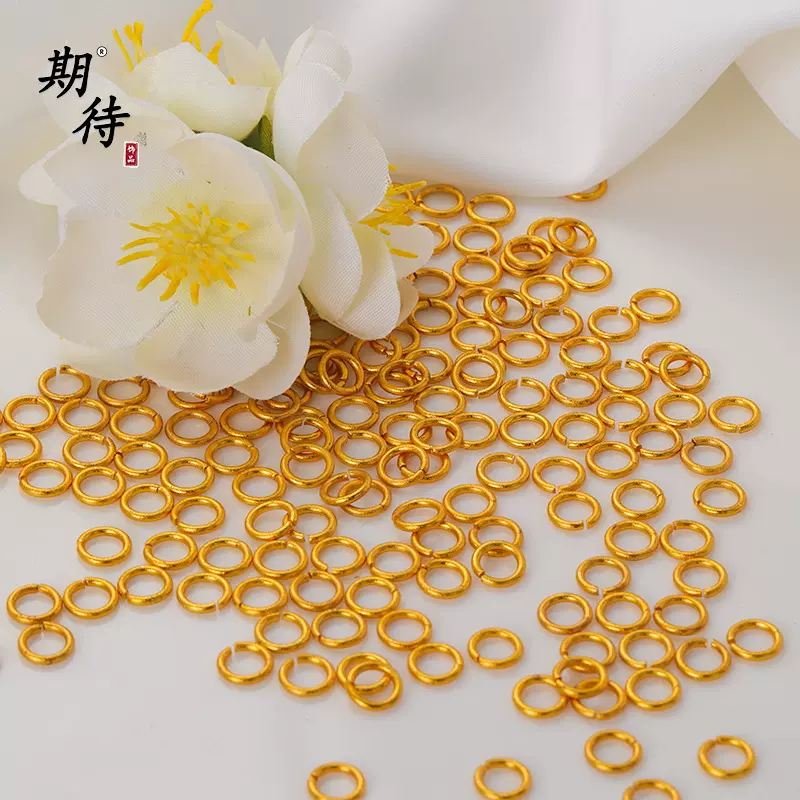 强保色沙金diy饰品配件批发24k包金开口圈项链手链手工材料连接圈