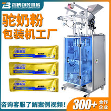 �����½��l�����̷۰��b�C ȫ�ԄӶ��{�۰��b�C ������̷۰��b�C