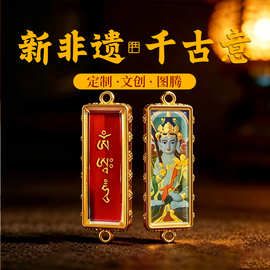 擦擦小唐卡八大本命绿度母文殊配饰双面定图唐卡藏式吊坠文殊批发