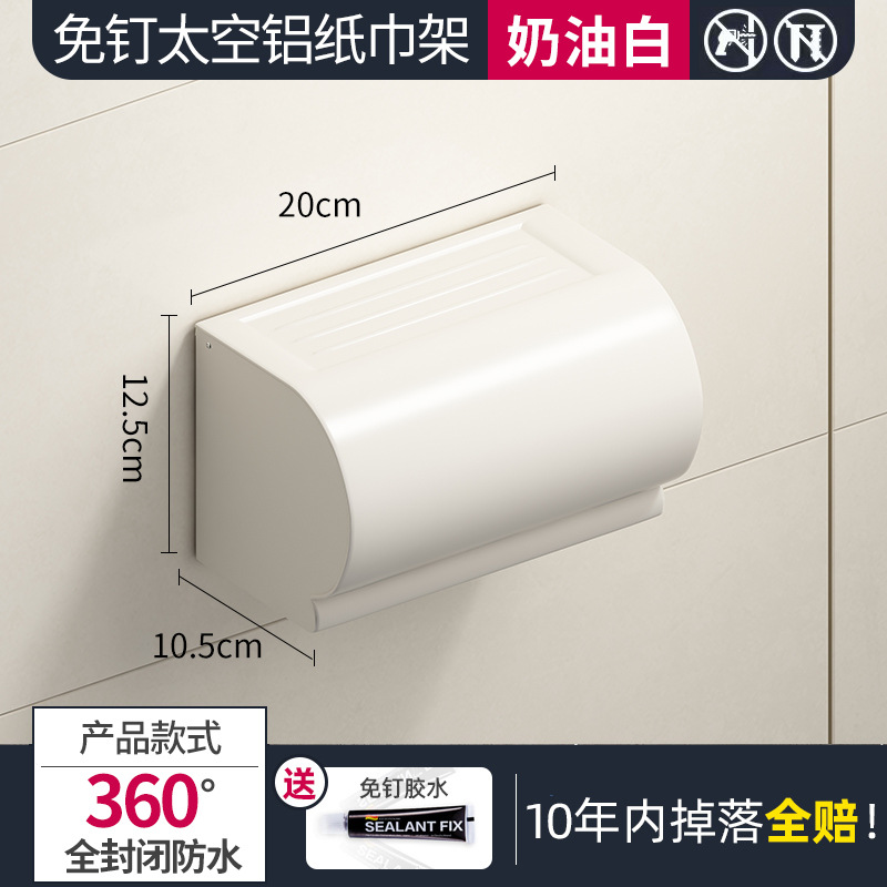[Space Aluminum-Milk White] Double Rollers-Length 20cm