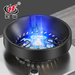 Gas Stove Fire Gathering Windproof Anti-Slip Fireproof Heat Insulation Energy-Saving Cover Universal Gas Stove Windshield Bracket