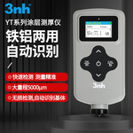 3nh三恩时涂层测厚仪高精度漆膜仪汽车漆面油漆镀锌层厚度检测仪