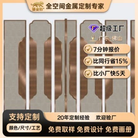 屏风、隔断类;酒柜;浴室镜