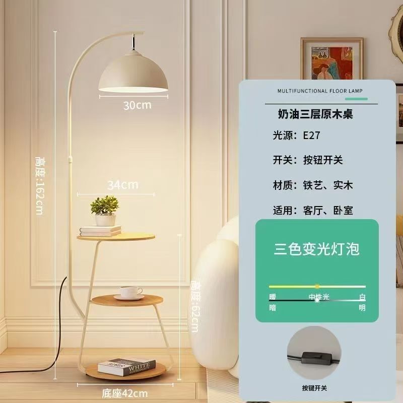 奶油风客厅沙发角落地灯卧室床头柜一体台灯无线充电边几中古立式|undefined