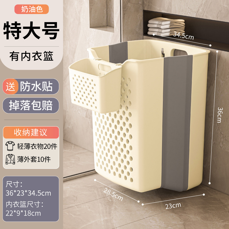 壁掛け式折りたたみ式ランドリーバスケット、浴室やトイレ用、衣類の一時保管に最適、ランドリーバスケット、収納バスケット、収納用品|undefined