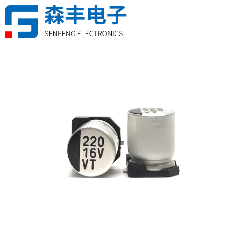 16V220UF 6.3 * 7.7MMチップ電解コンデンサLED駆動スイッチング電源SMDアルミケース固体コンデンサ|undefined