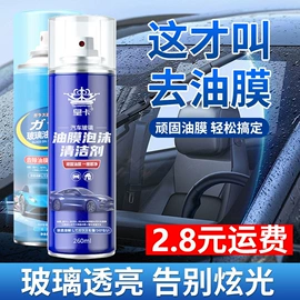 头枕;车用香水香薰;车载充电器