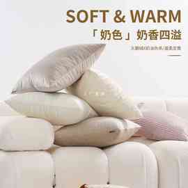 W9R简约现代天鹅绒纯色抱枕奶白米白系靠垫房间客厅沙发靠背靠垫