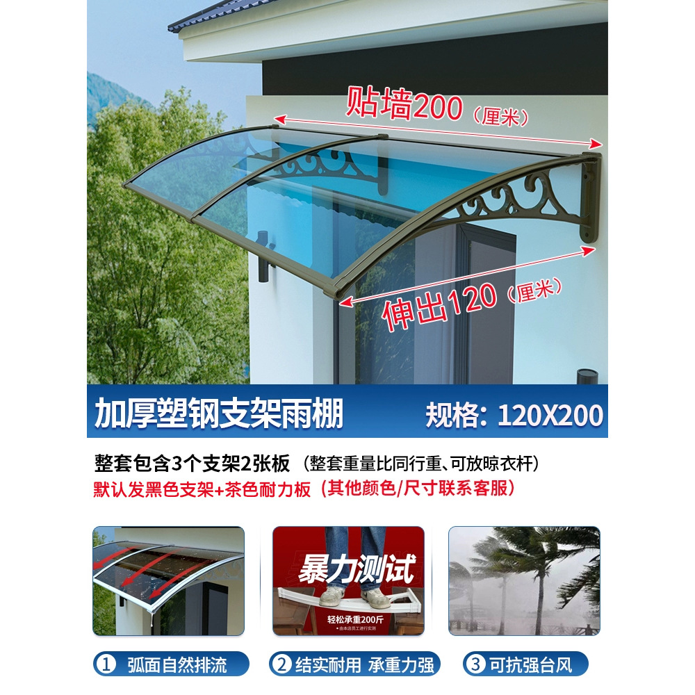 확장 120 * 벽 200cm 알루미늄 합금 캐노피 3 개의 브래킷으로 완벽한 세트