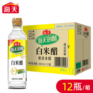 ������״�450ml*12ƿ �����{�����l���ʳ�����S�ϴ��������z