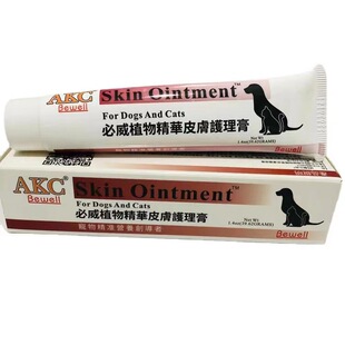 Akc Biwei Skin Care Cream for Pets Dogs and Cats, Effective Against Mites, Relieves and Soothes for Dogs and Cats