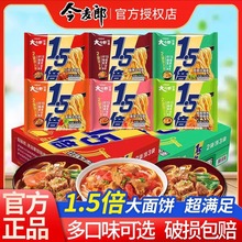 �����ɷ�����1.5��һ����t��ţ��������ҹ��������������l��ʳ