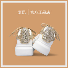 【2022】新款小白鞋金格麗特尾舒適柔軟厚底增高皮面女潮板鞋