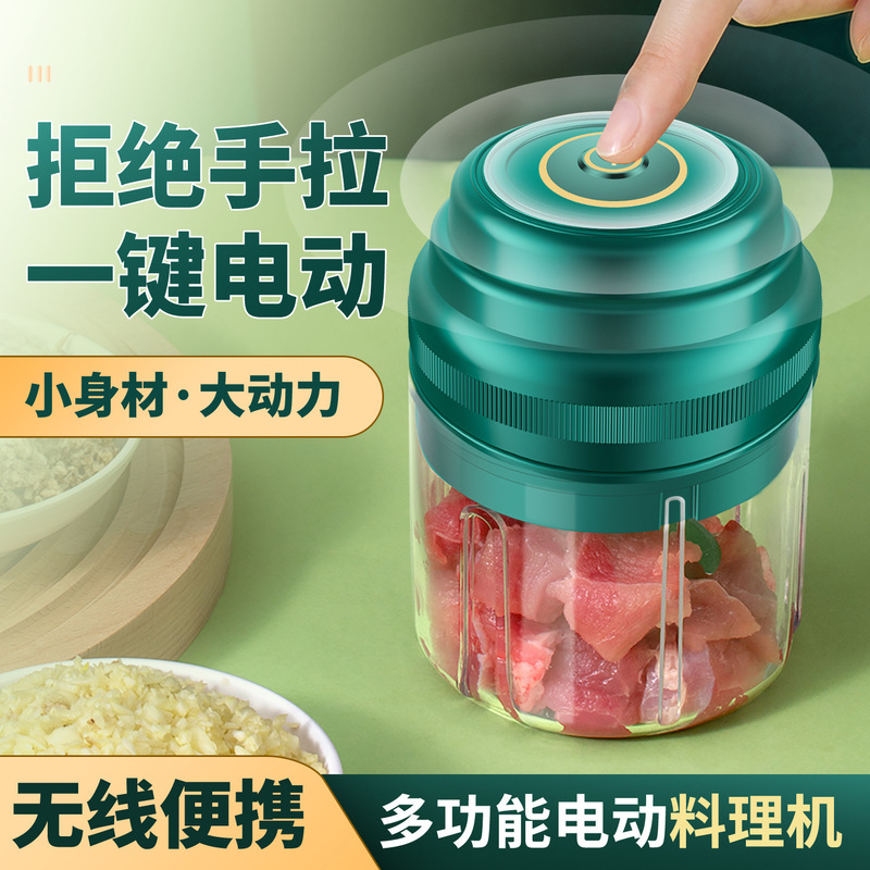 Electric Garlic Beater Kitchen Automatic Garlic Beater Mini Wireless Household Garlic Mud Artifact Multifunctional Cooking Machine