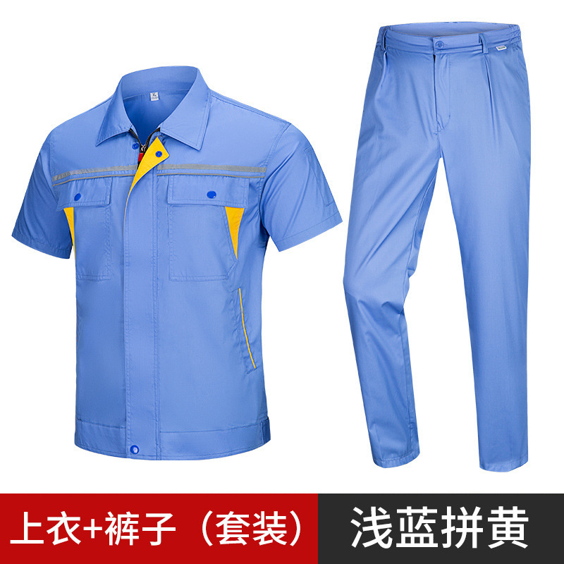 GYJ6005 라이트 블루 세트