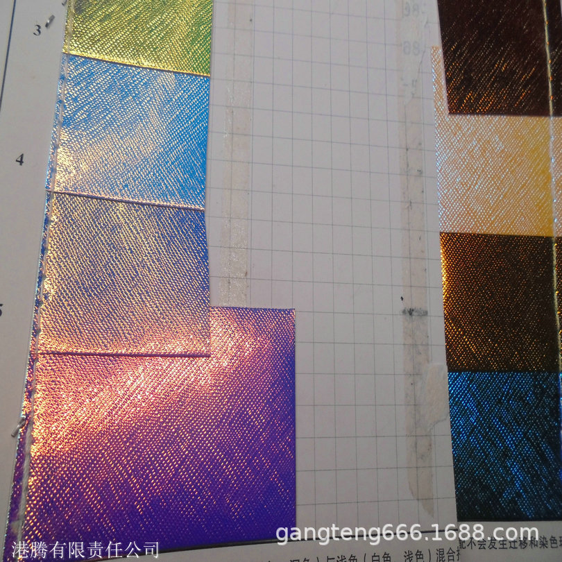 十字纹 镭射反光 幻彩金属膜 皮革压花 反光十字型 亮面凹凸感革